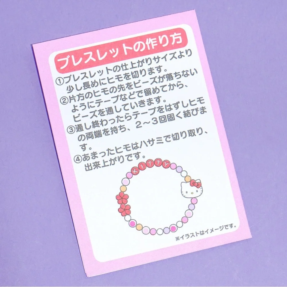 Hello Kitty DIY‎ Custom Beads Jewelry Bracelet Keychains Kit & Case